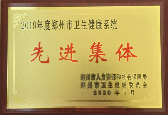 https://www.hnjkw.com/upload/localpc/xinwen/202005251355113818902.jpg
