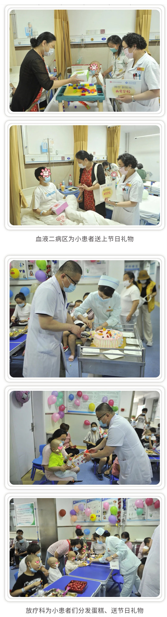https://www.hnjkw.com/upload/localpc/xinwen/202006021424065219062.jpg