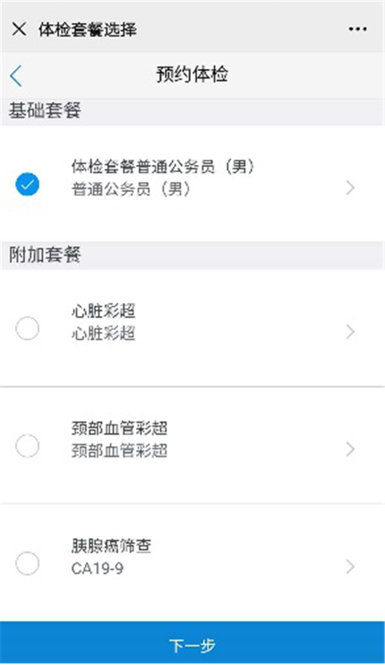 https://www.hnjkw.com/upload/localpc/xinwen/202006170932438123642.png