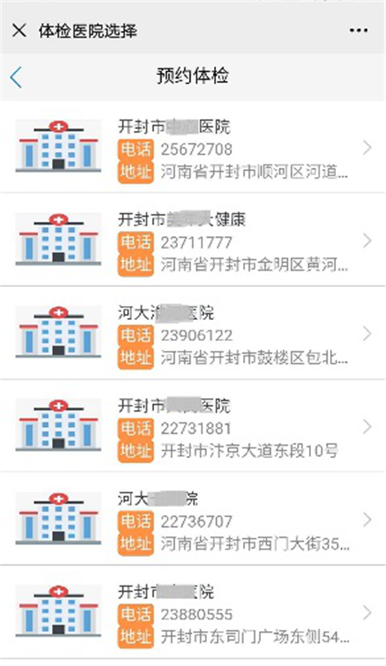 https://www.hnjkw.com/upload/localpc/xinwen/202006170932443246763.png