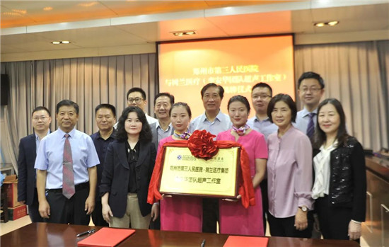 https://www.hnjkw.com/upload/localpc/xinwen/202006181141477409396.jpg