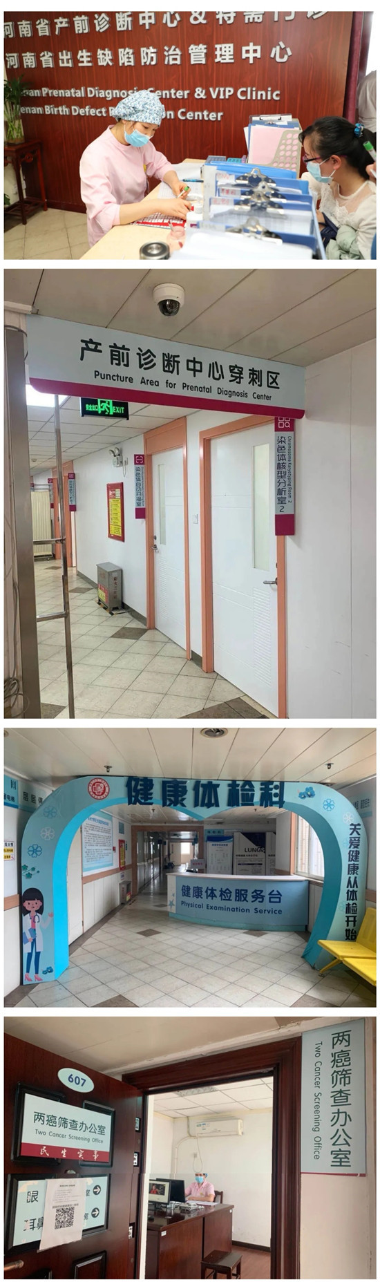 https://www.hnjkw.com/upload/localpc/xinwen/202007160954051717030.jpg