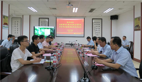 https://www.hnjkw.com/upload/localpc/xinwen/202007300934107634227.jpg