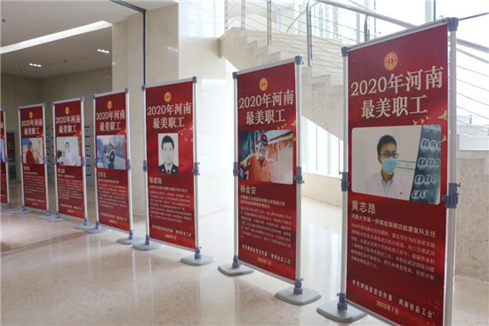 https://www.hnjkw.com/upload/localpc/xinwen/202008030932010354977.jpg