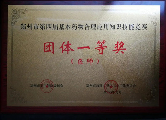 https://www.hnjkw.com/upload/localpc/xinwen/202009290922364424952.jpg