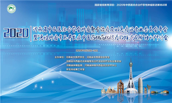 https://www.hnjkw.com/upload/localpc/xinwen/202010311354451635952.png