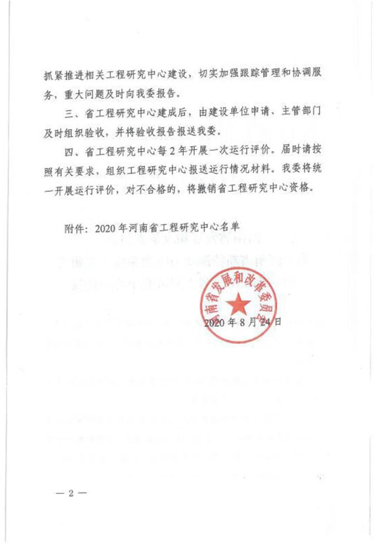 https://www.hnjkw.com/upload/localpc/xinwen/202011030919244821956.jpg