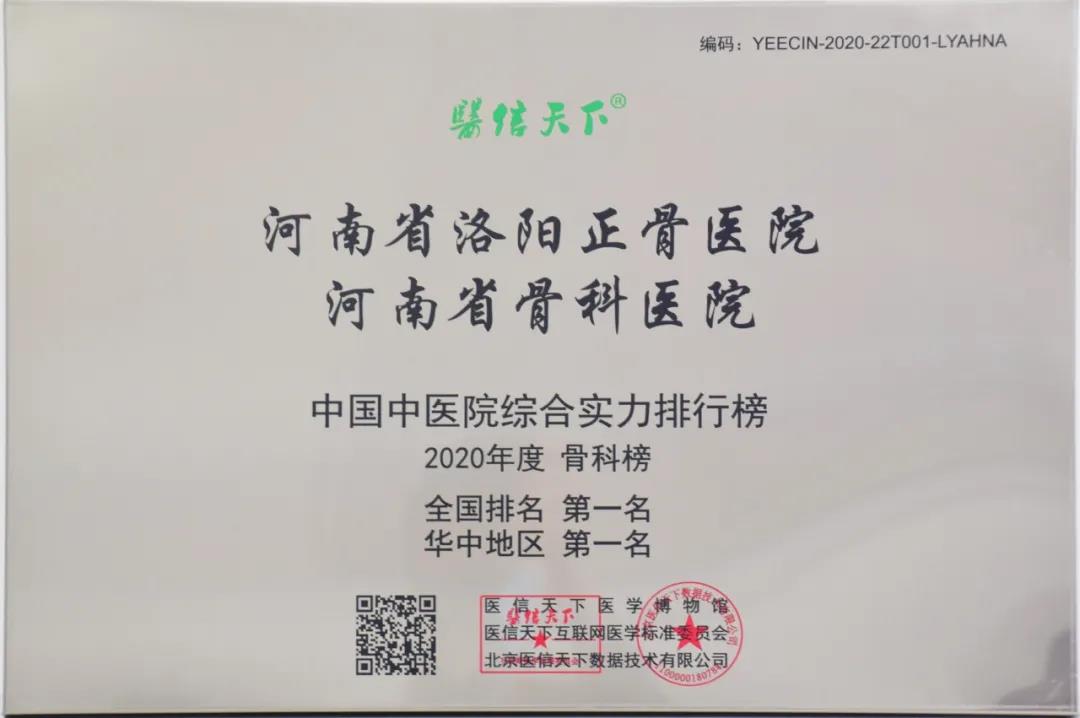 https://www.hnjkw.com/upload/localpc/xinwen/202011240902448894154.jpg