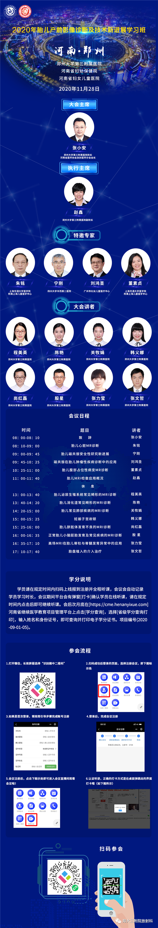 https://www.hnjkw.com/upload/localpc/xinwen/202011252110532847006.png