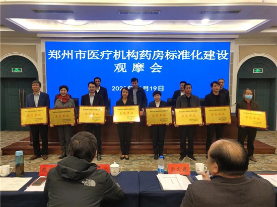 https://www.hnjkw.com/upload/localpc/xinwen/202011260904529527895.jpg