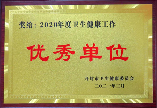 https://www.hnjkw.com/upload/localpc/xinwen/202103180855167521691.jpg