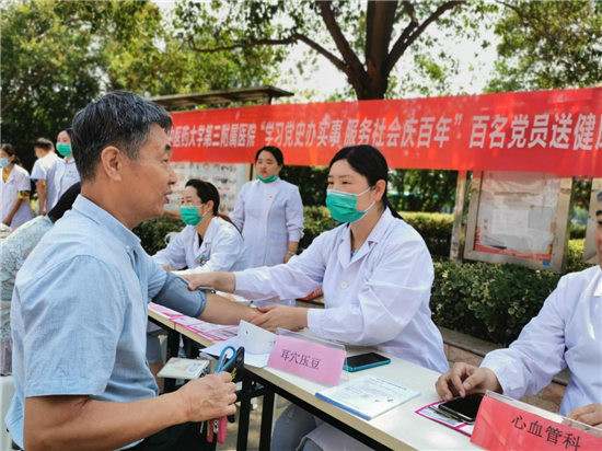 https://www.hnjkw.com/upload/localpc/xinwen/202106281445007553102.png