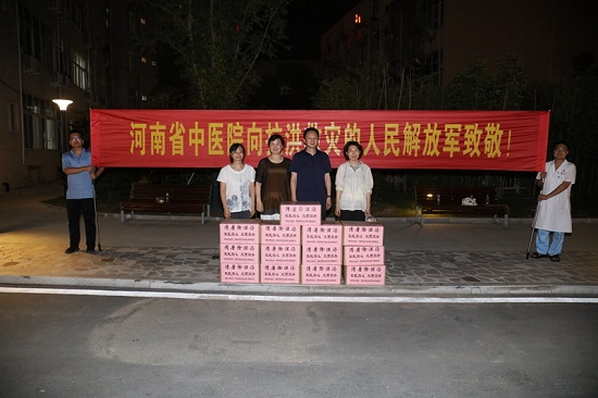 https://www.hnjkw.com/upload/localpc/xinwen/202107251036533954548.JPG