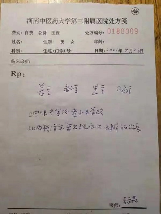https://www.hnjkw.com/upload/localpc/xinwen/202107281033133563412.jpg