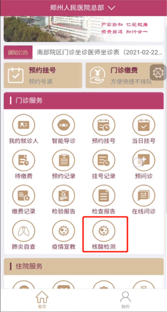 https://www.hnjkw.com/upload/localpc/xinwen/202108020854349801115.png