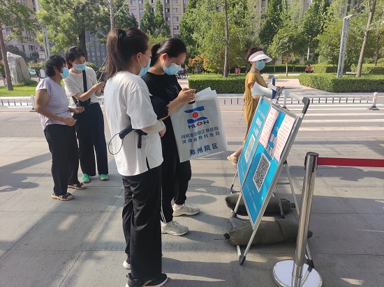 https://www.hnjkw.com/upload/localpc/xinwen/202108031142084137172.jpg