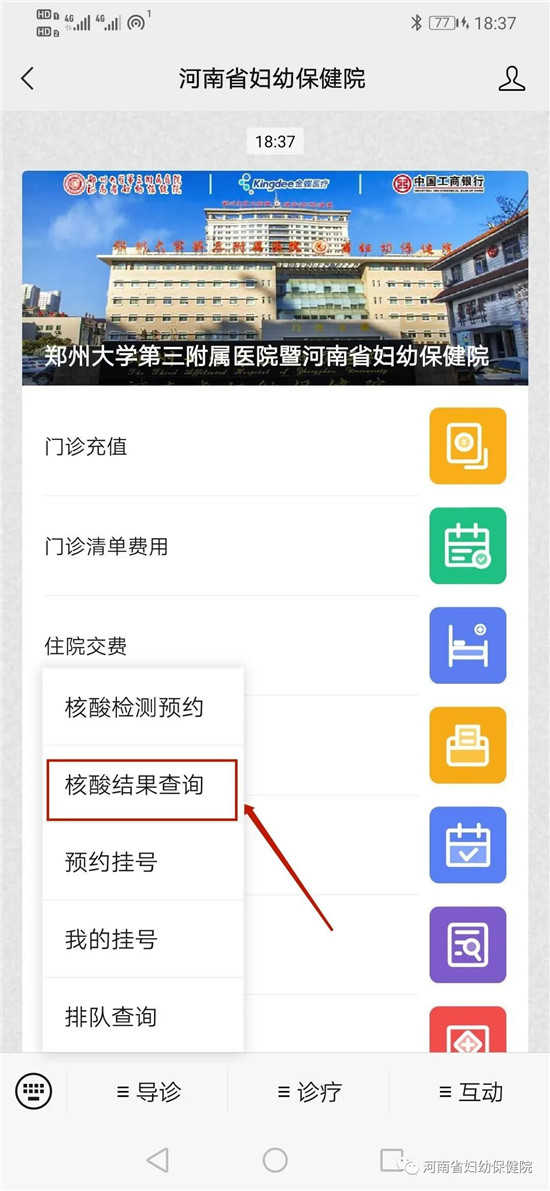 https://www.hnjkw.com/upload/localpc/xinwen/202108041658328387015.jpg