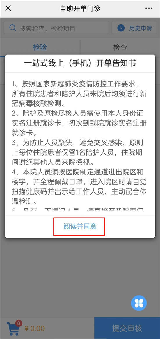https://www.hnjkw.com/upload/localpc/xinwen/202108041718294237287.jpg