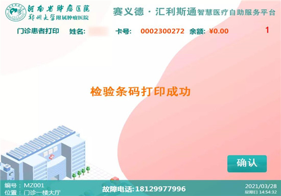 https://www.hnjkw.com/upload/localpc/xinwen/202108041723579444131.jpg