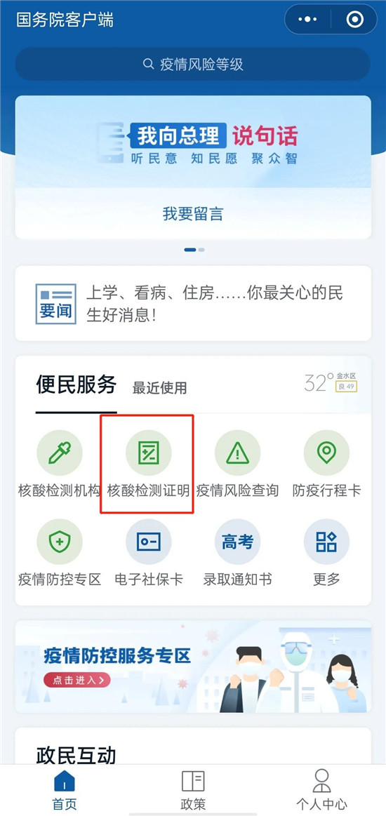 https://www.hnjkw.com/upload/localpc/xinwen/202108041725056083692.jpg