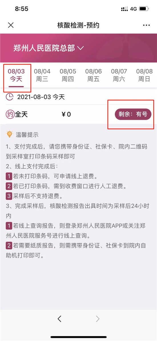 https://www.hnjkw.com/upload/localpc/xinwen/202108050958396395174.jpg