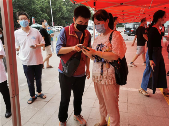 https://www.hnjkw.com/upload/localpc/xinwen/202108051029293428537.png