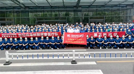 https://www.hnjkw.com/upload/localpc/xinwen/202108051150223165493.png
