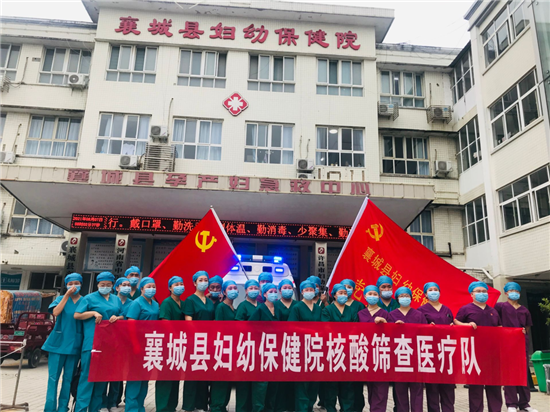 https://www.hnjkw.com/upload/localpc/xinwen/202108071938439806115.png