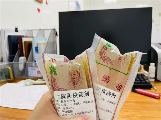 https://www.hnjkw.com/upload/localpc/xinwen/202108090940327529351.jpg