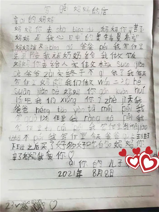 https://www.hnjkw.com/upload/localpc/xinwen/202108101123297986665.jpg