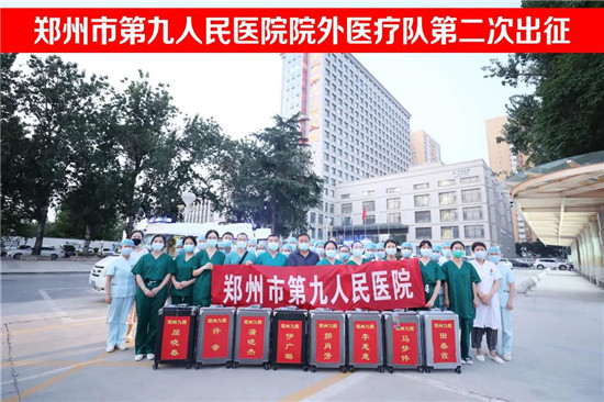 https://www.hnjkw.com/upload/localpc/xinwen/202108111555172863116.jpg