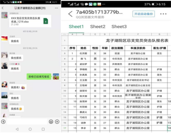 https://www.hnjkw.com/upload/localpc/xinwen/202108160858143418724.png