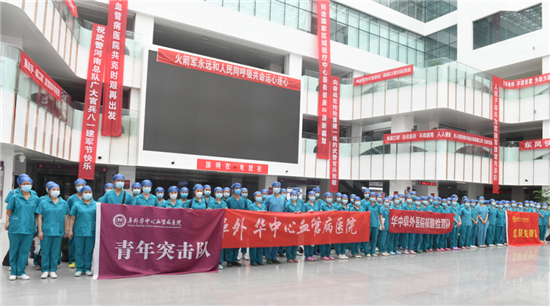 https://www.hnjkw.com/upload/localpc/xinwen/202108160921109374210.png
