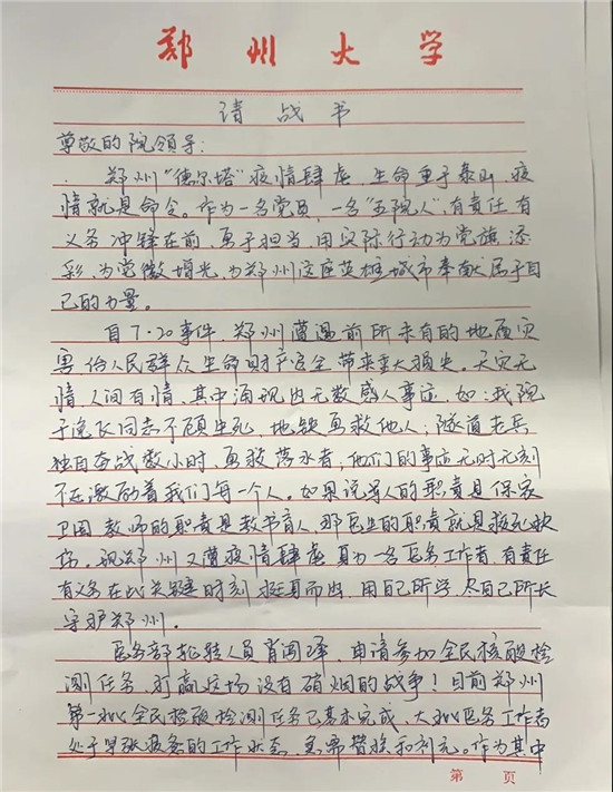https://www.hnjkw.com/upload/localpc/xinwen/202108190859290972418.jpg