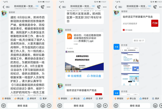 https://www.hnjkw.com/upload/localpc/xinwen/202108250851579253562.png