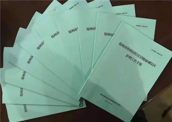 https://www.hnjkw.com/upload/localpc/xinwen/202108260856357061697.jpg