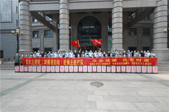 https://www.hnjkw.com/upload/localpc/xinwen/202109052024097538931.jpg