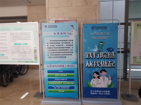 https://www.hnjkw.com/upload/localpc/xinwen/202109091824433169234.jpg