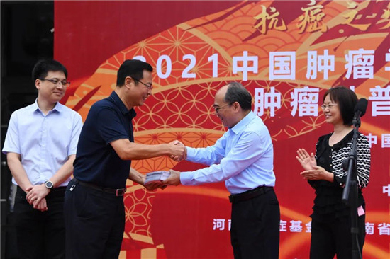 /upload/localpc/xinwen/202109211635437287574.jpg