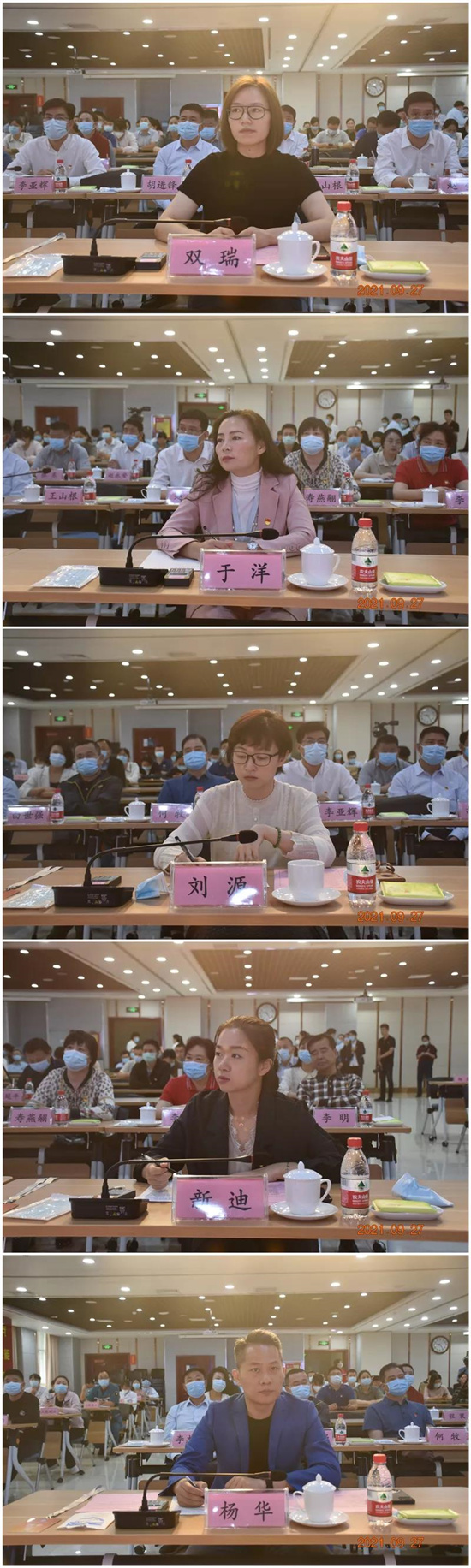 /upload/localpc/xinwen/202109281803194494738.jpg