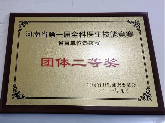 /upload/localpc/xinwen/202110090917093814101.jpg