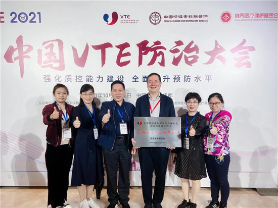 /upload/localpc/xinwen/202110201045180807844.jpg