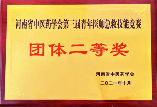 /upload/localpc/xinwen/202110250841491296390.jpg